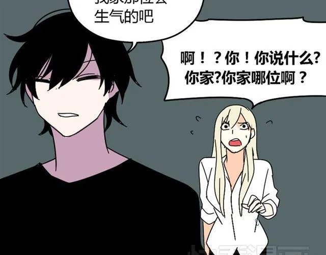 第28话 小黑的超直觉 第29页