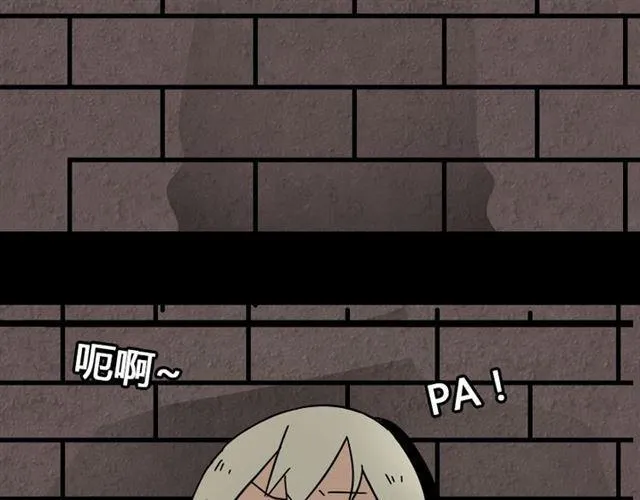 第28话 小黑的超直觉 第44页