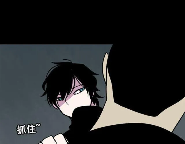第28话 小黑的超直觉 第75页
