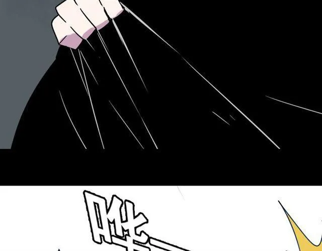 第28话 小黑的超直觉 第76页