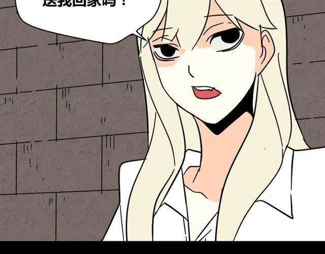第28话 小黑的超直觉 第93页