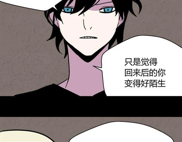第28话 小黑的超直觉 第101页