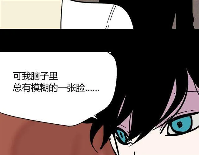 第28话 小黑的超直觉 第103页