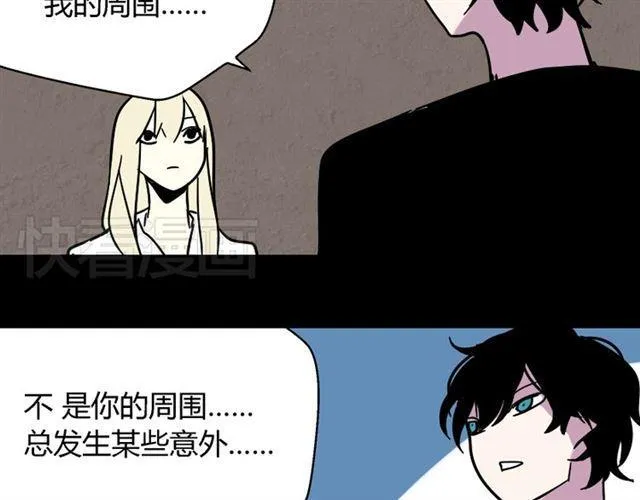 第28话 小黑的超直觉 第105页