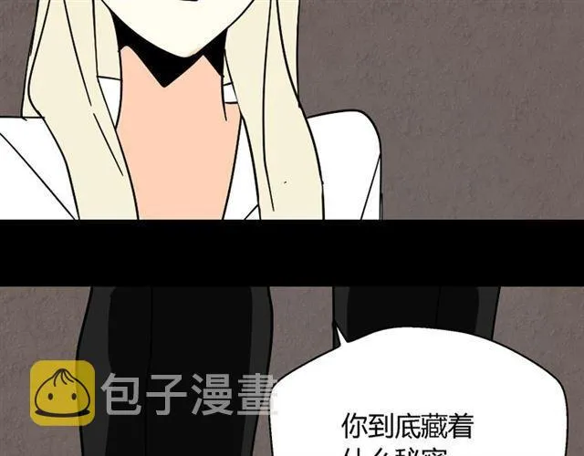 第28话 小黑的超直觉 第108页
