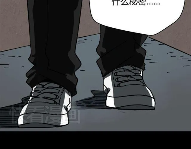 第28话 小黑的超直觉 第109页