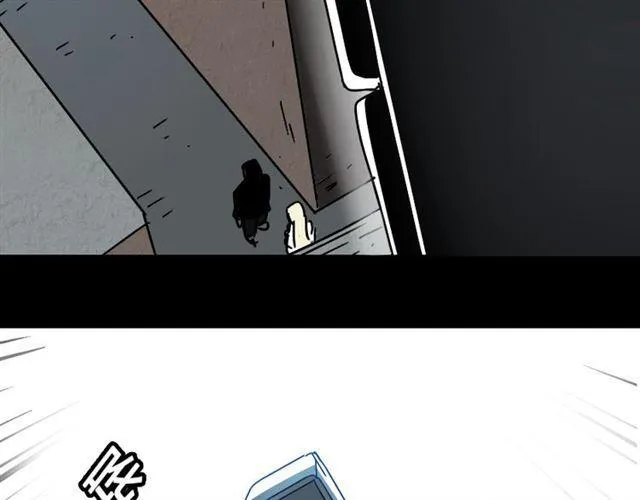 第28话 小黑的超直觉 第117页