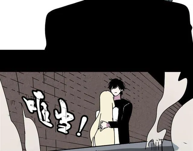 第28话 小黑的超直觉 第121页