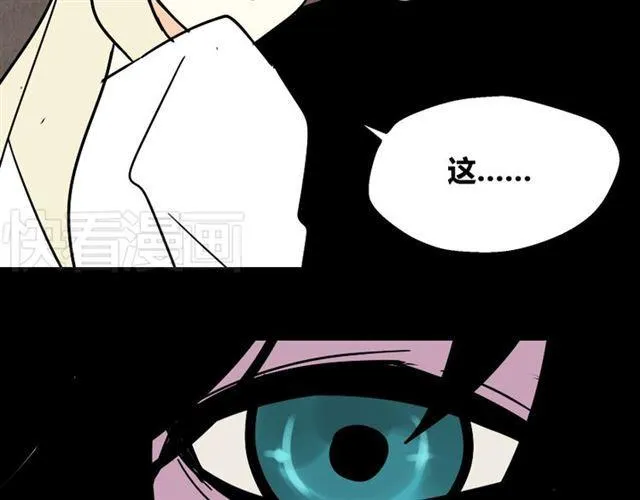 第28话 小黑的超直觉 第124页