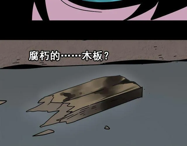 第28话 小黑的超直觉 第125页
