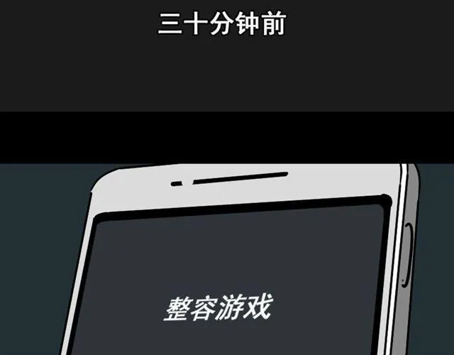 第28话 小黑的超直觉 第136页
