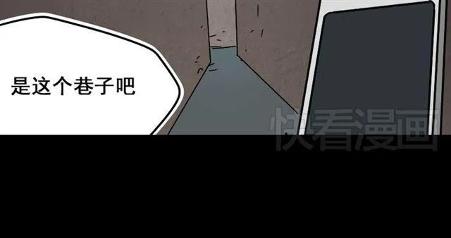 第28话 小黑的超直觉 第138页
