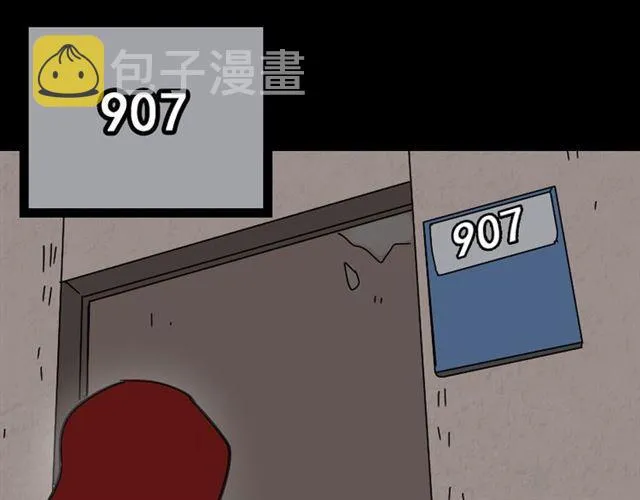 第28话 小黑的超直觉 第139页