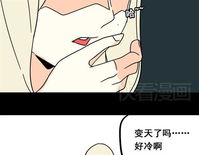 第28话 小黑的超直觉 第150页