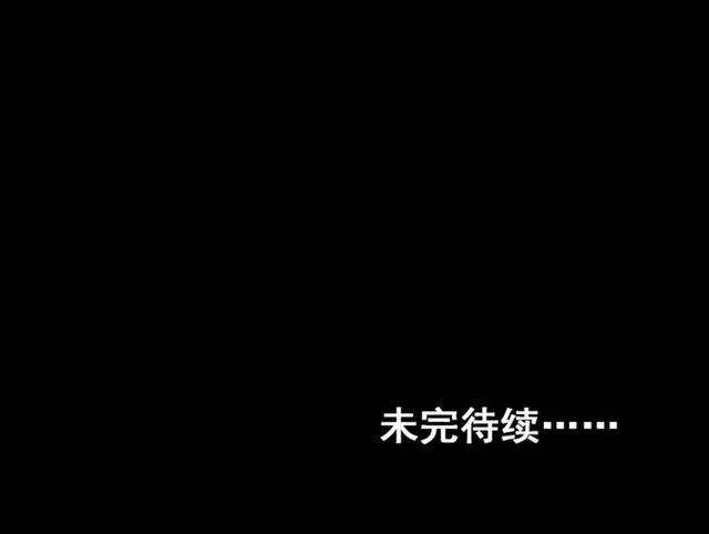 第28话 小黑的超直觉 第155页