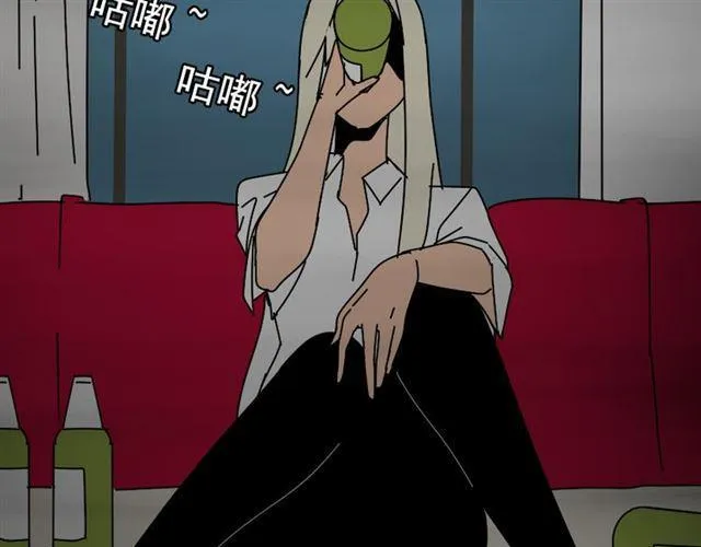 第29话 易蓉的主角光环 第7页
