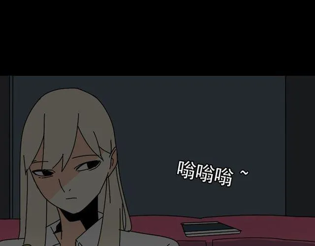 第29话 易蓉的主角光环 第9页