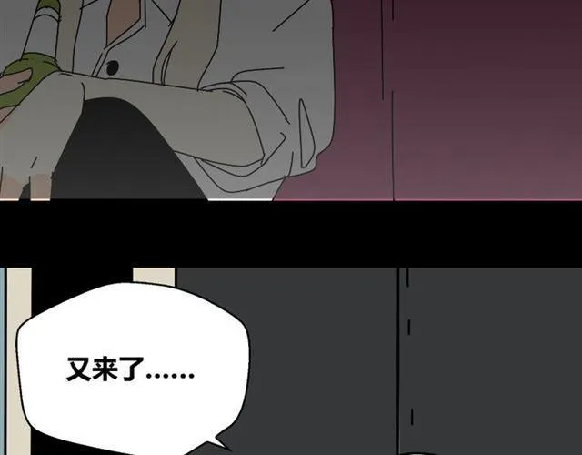 第29话 易蓉的主角光环 第10页