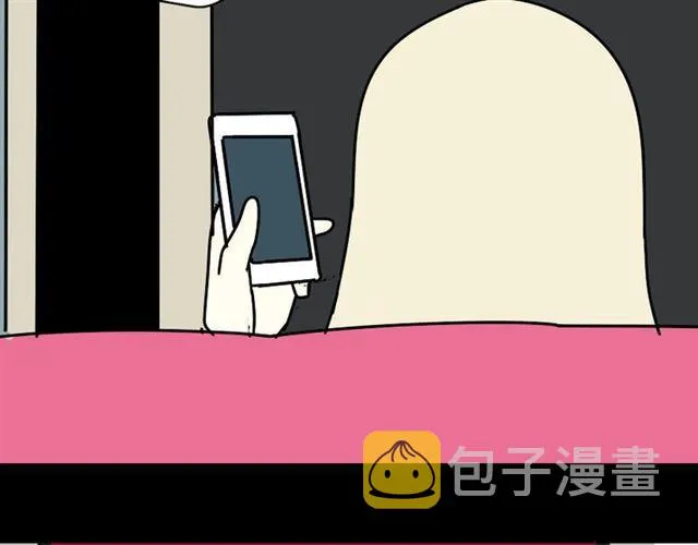 第29话 易蓉的主角光环 第11页
