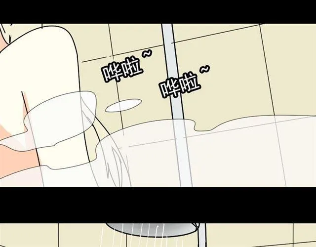 第29话 易蓉的主角光环 第14页
