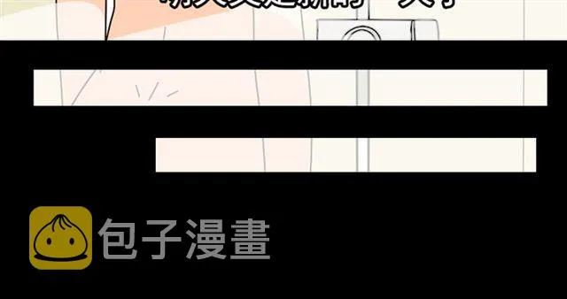 第29话 易蓉的主角光环 第16页