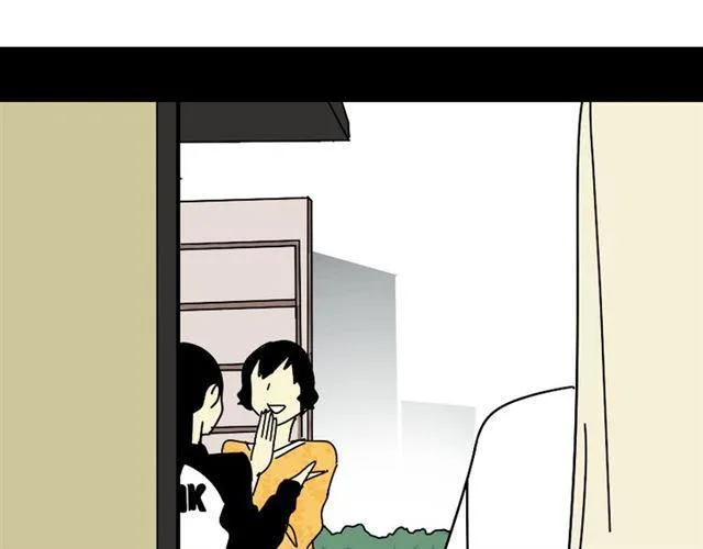 第29话 易蓉的主角光环 第29页