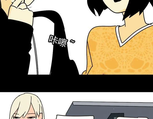第29话 易蓉的主角光环 第31页