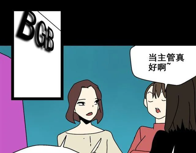 第29话 易蓉的主角光环 第34页