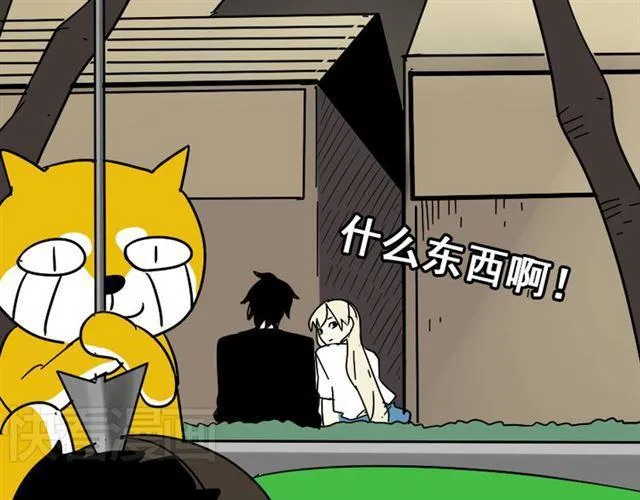第29话 易蓉的主角光环 第55页