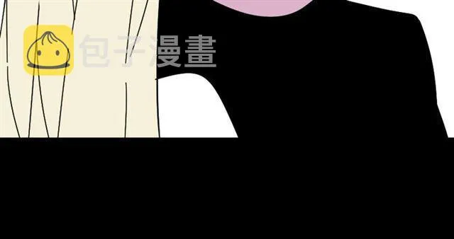第29话 易蓉的主角光环 第57页