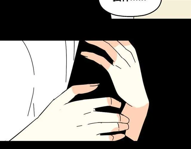 第29话 易蓉的主角光环 第62页