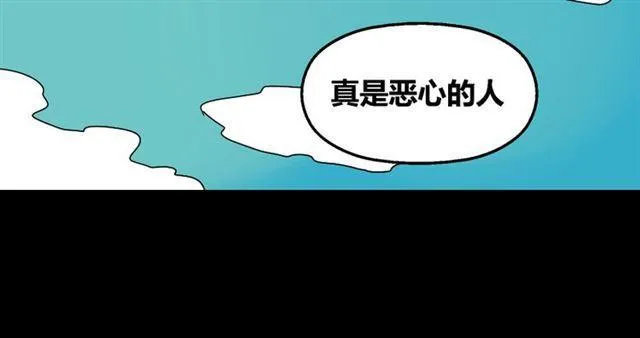 第29话 易蓉的主角光环 第65页