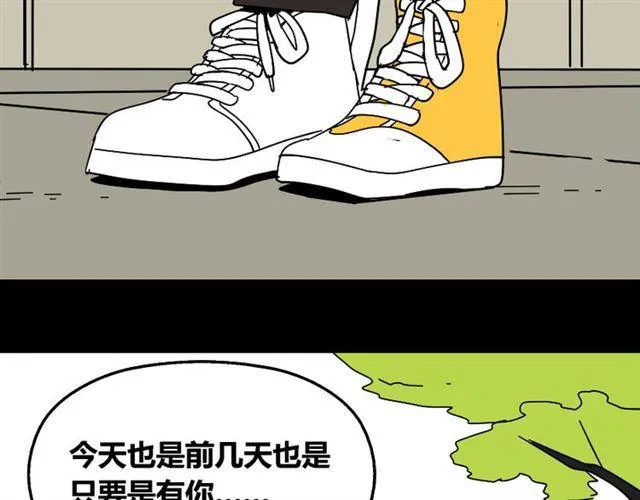 第29话 易蓉的主角光环 第67页