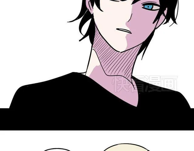 第29话 易蓉的主角光环 第71页