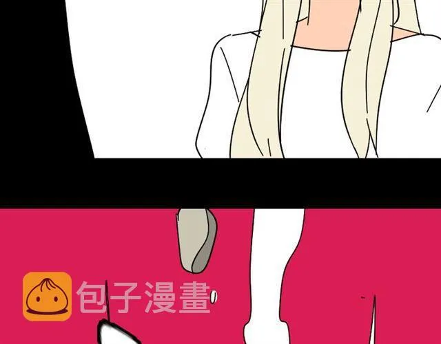 第29话 易蓉的主角光环 第86页