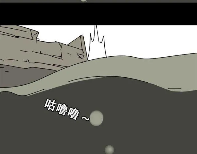 第29话 易蓉的主角光环 第95页