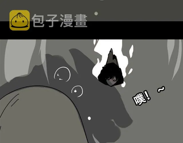 第29话 易蓉的主角光环 第96页