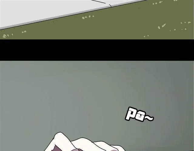 第30话 易蓉性感的模样 第6页