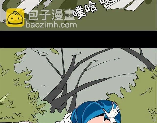 第30话 易蓉性感的模样 第9页