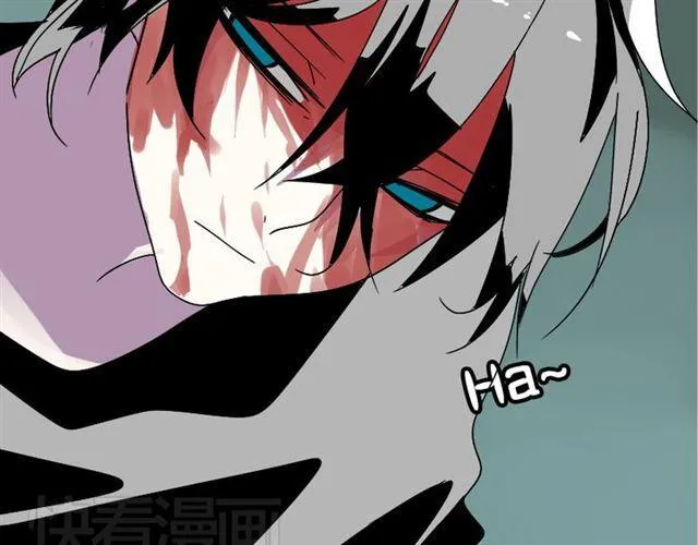 第30话 易蓉性感的模样 第15页
