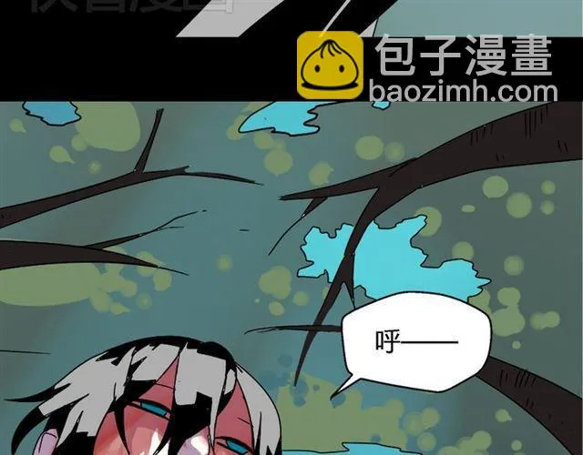 第30话 易蓉性感的模样 第16页