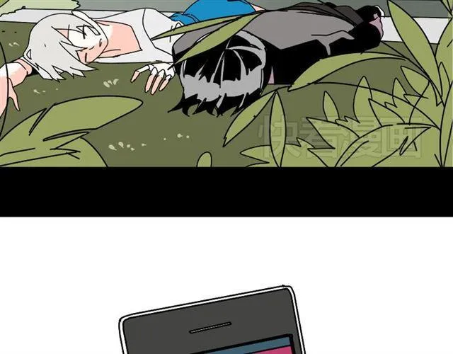 第30话 易蓉性感的模样 第20页