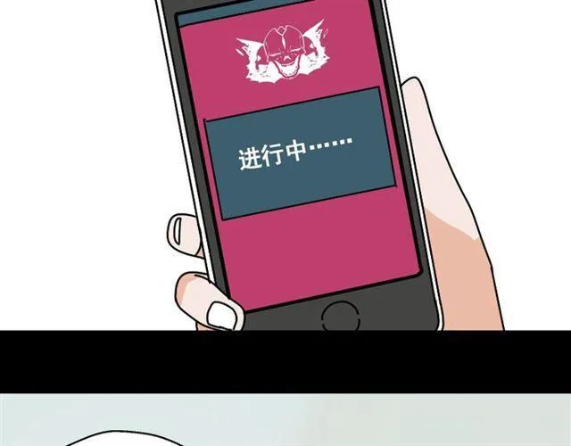 第30话 易蓉性感的模样 第21页