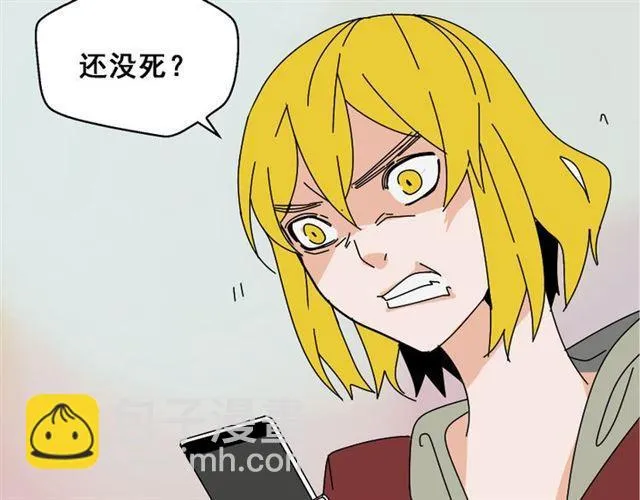 第30话 易蓉性感的模样 第22页