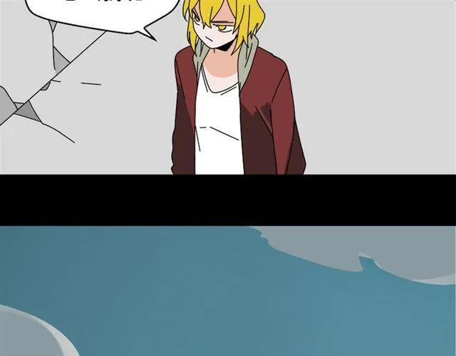第30话 易蓉性感的模样 第25页
