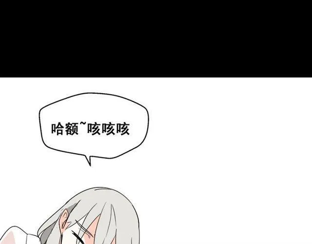 第30话 易蓉性感的模样 第27页