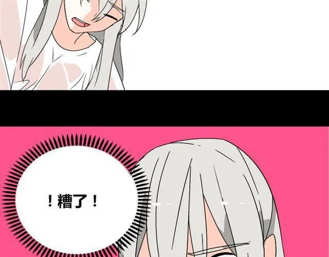 第30话 易蓉性感的模样 第28页