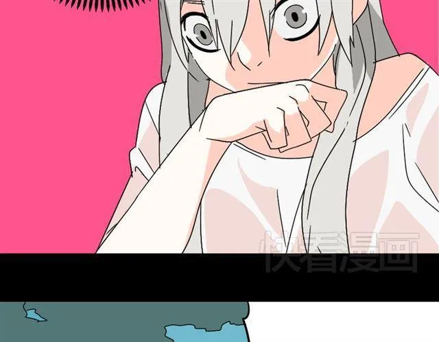 第30话 易蓉性感的模样 第29页