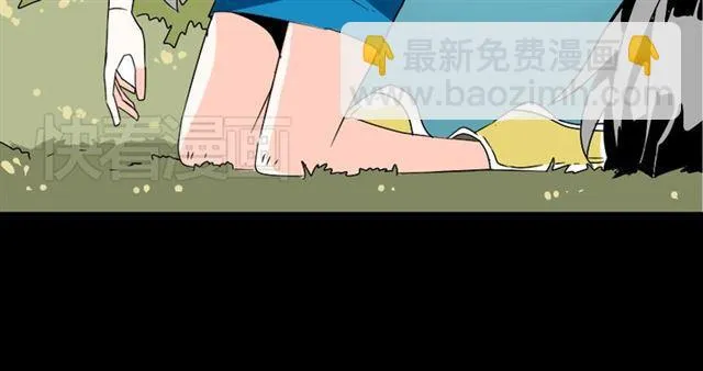 第30话 易蓉性感的模样 第34页
