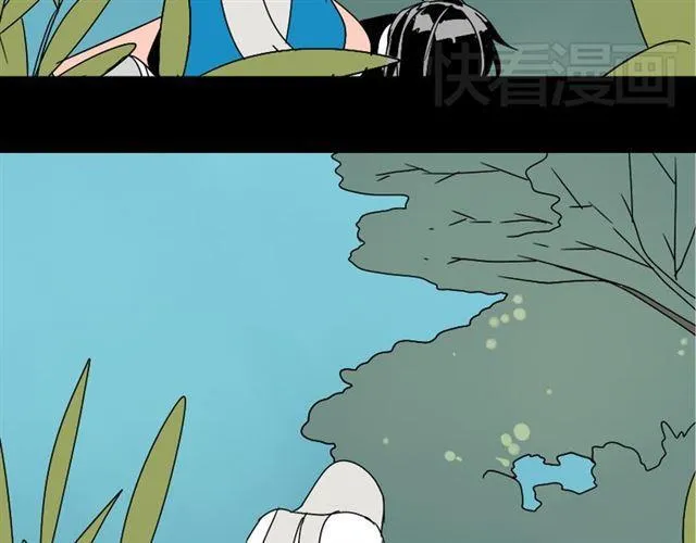 第30话 易蓉性感的模样 第41页